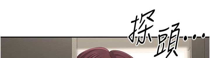 倒追游戏第45話-你們兩個在公園做了?