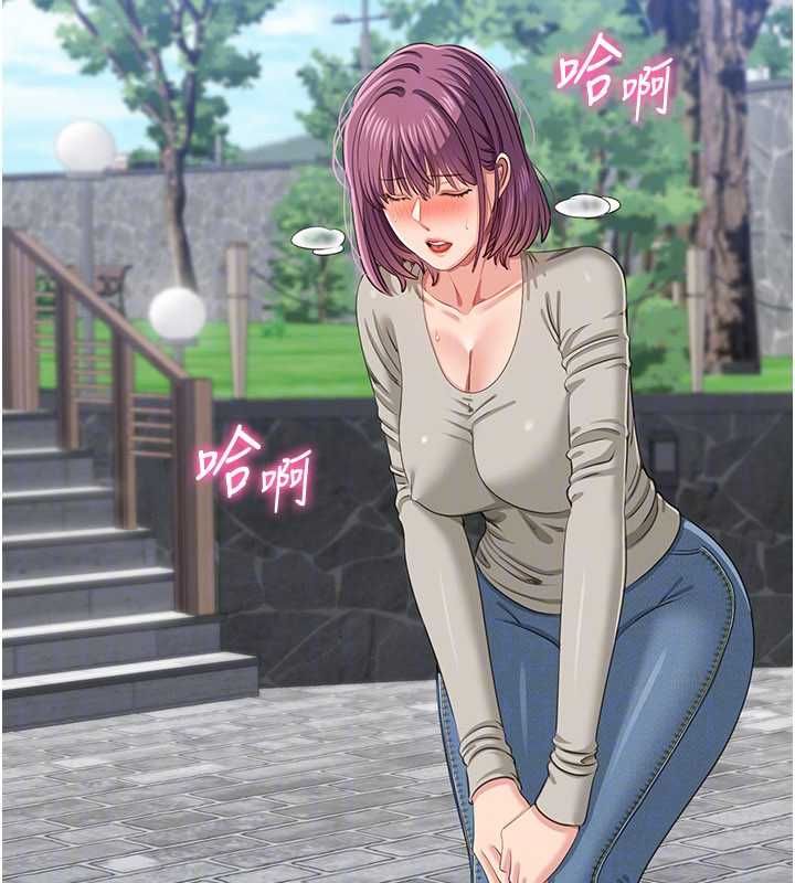 倒追遊戲第45話-你們兩個在公園做了?