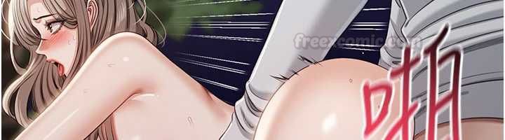 倒追游戏第45話-你們兩個在公園做了?