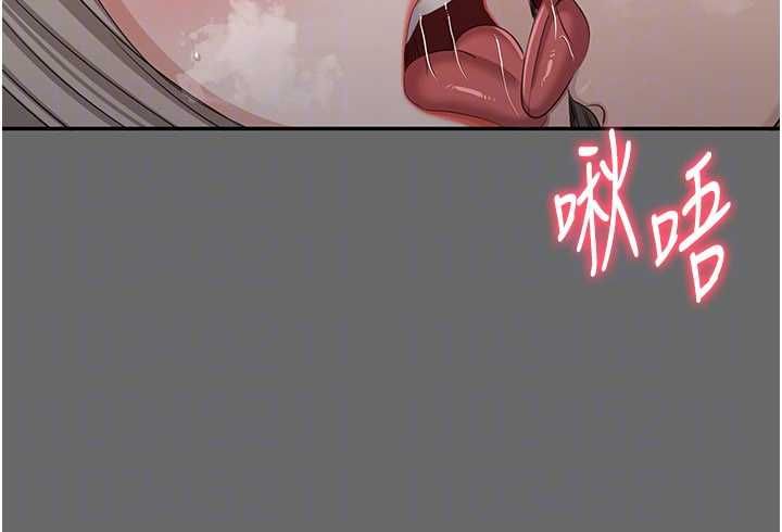 倒追游戏第45話-你們兩個在公園做了?