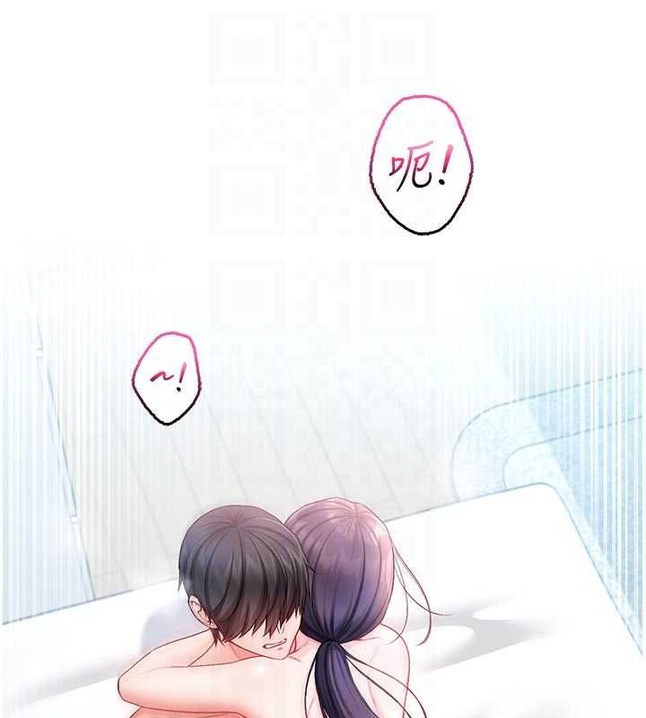 不純吸血鬼第12話-我好喜歡被你打的感覺