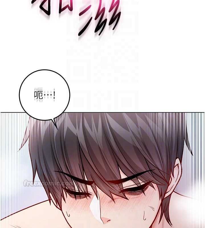 不純吸血鬼第12話-我好喜歡被你打的感覺