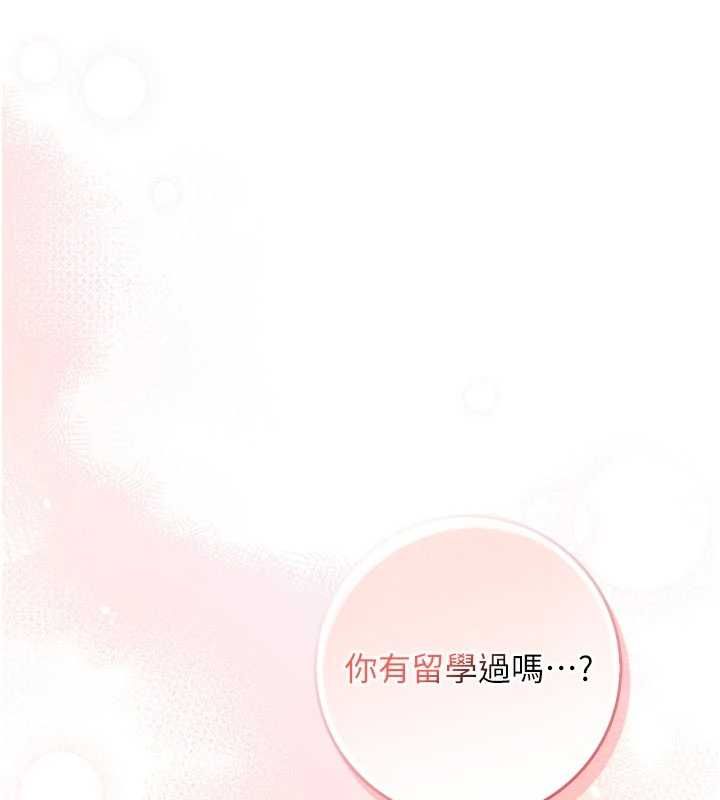 不純吸血鬼第12話-我好喜歡被你打的感覺