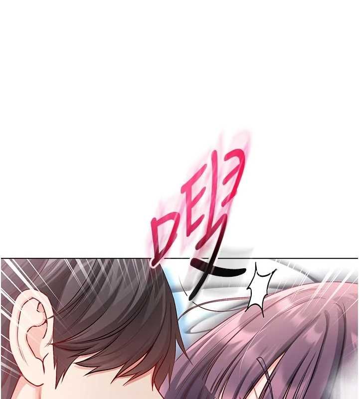 不純吸血鬼第12話-我好喜歡被你打的感覺