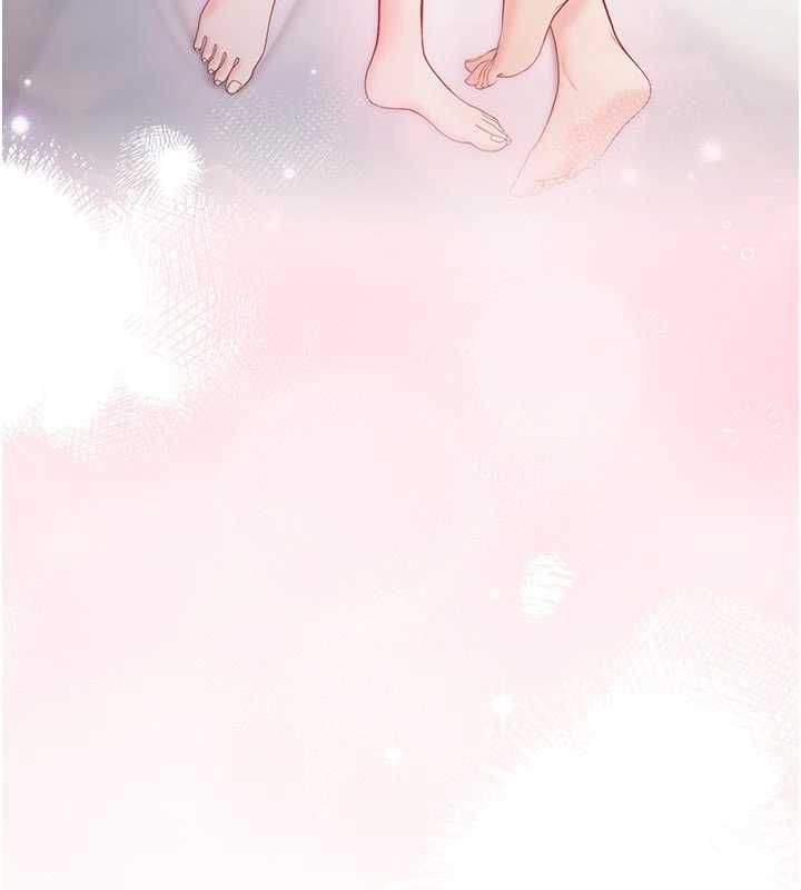 不純吸血鬼第12話-我好喜歡被你打的感覺