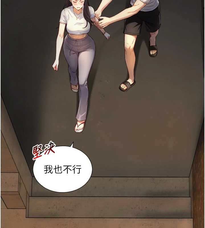 与生巨来第19話-充滿呻吟的房間