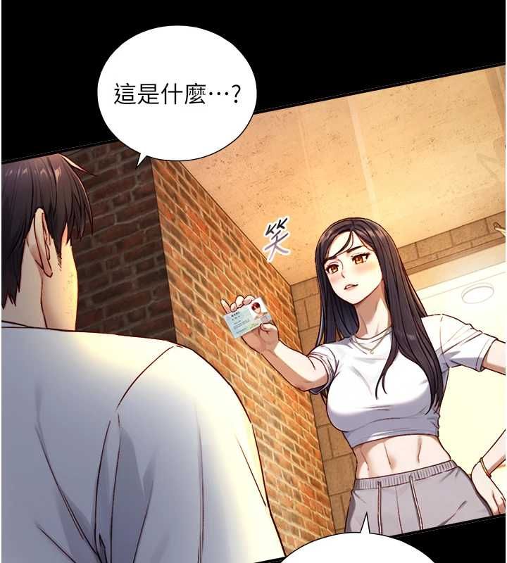 與生巨來第19話-充滿呻吟的房間