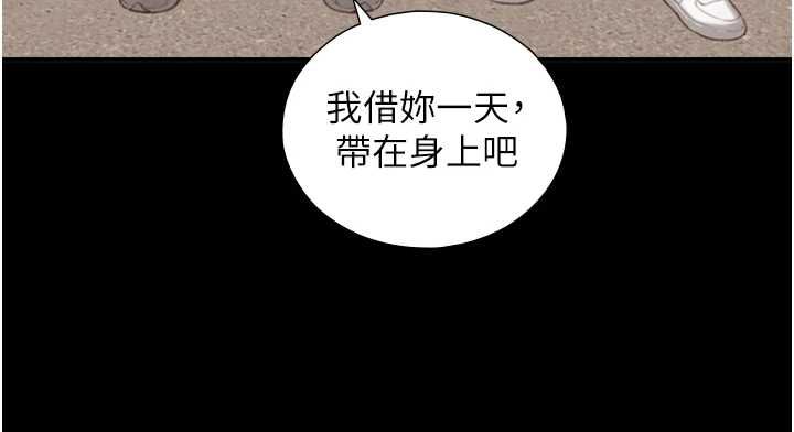 与生巨来第19話-充滿呻吟的房間