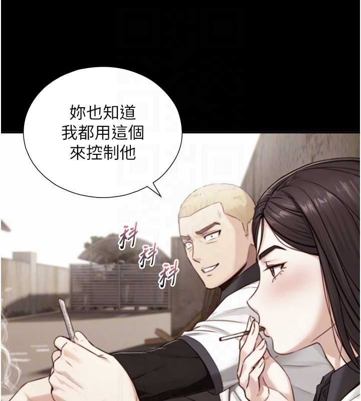 与生巨来第19話-充滿呻吟的房間