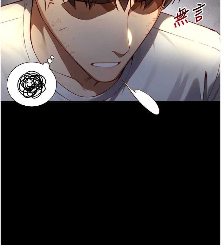 与生巨来第19話-充滿呻吟的房間