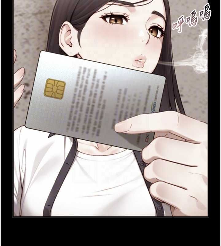 与生巨来第19話-充滿呻吟的房間