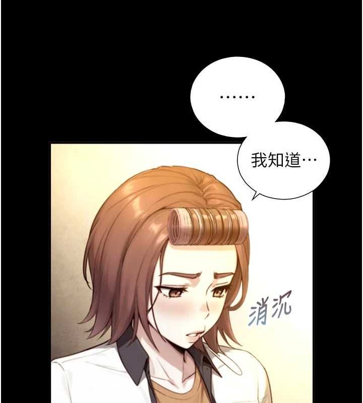 与生巨来第19話-充滿呻吟的房間