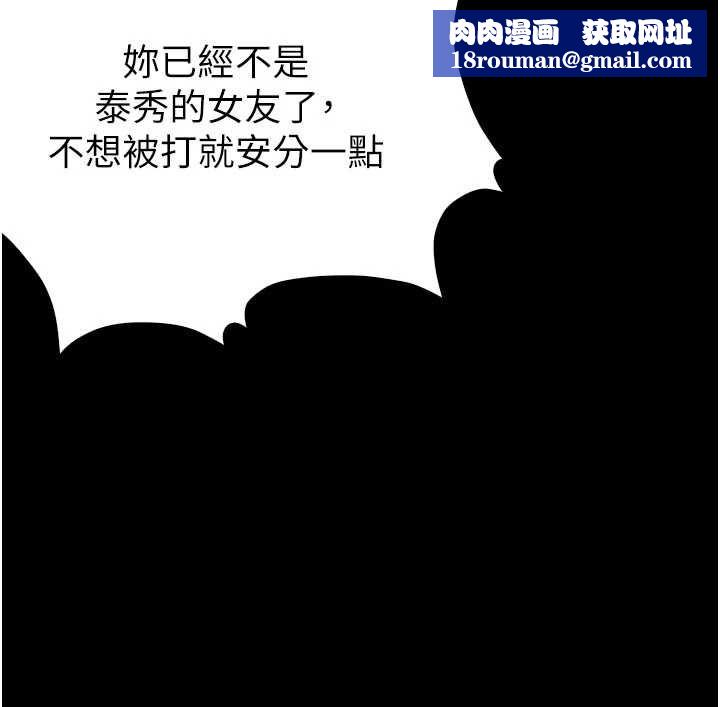 与生巨来第19話-充滿呻吟的房間