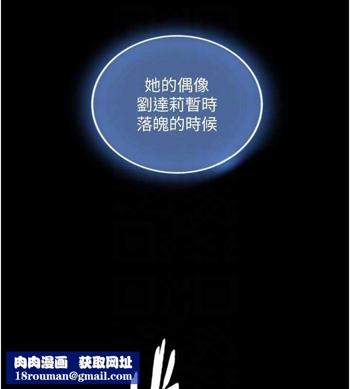 与生巨来第19話-充滿呻吟的房間