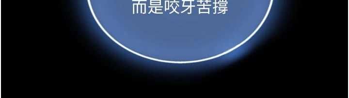 与生巨来第19話-充滿呻吟的房間