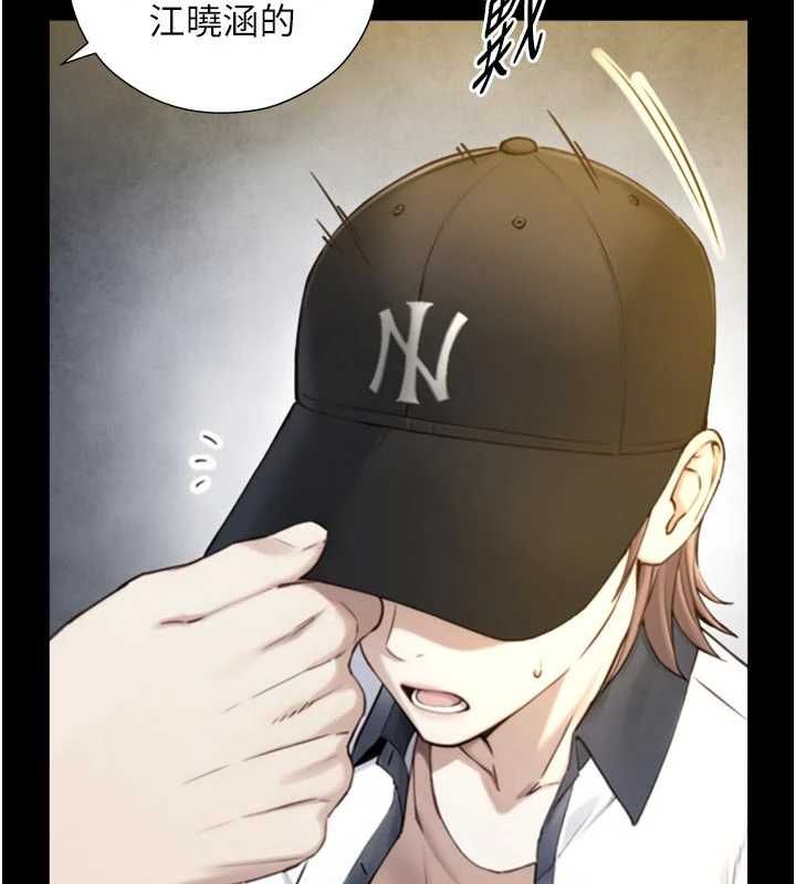 与生巨来第19話-充滿呻吟的房間