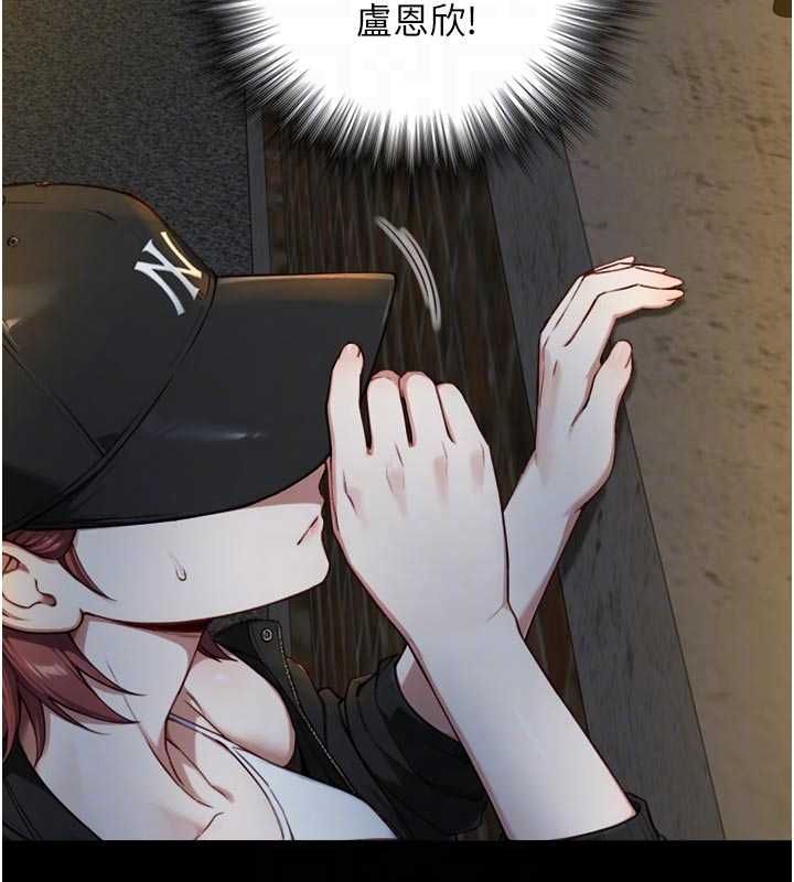 与生巨来第19話-充滿呻吟的房間