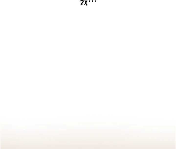 与生巨来第19話-充滿呻吟的房間