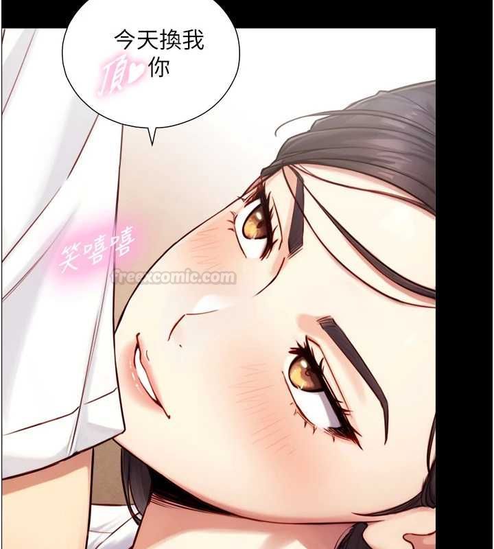 与生巨来第19話-充滿呻吟的房間