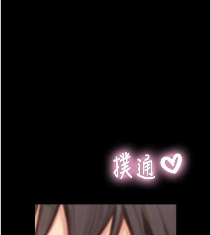 与生巨来第19話-充滿呻吟的房間