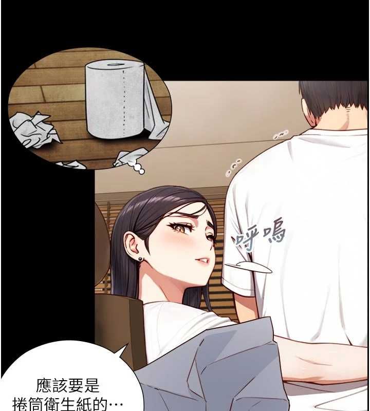 与生巨来第19話-充滿呻吟的房間