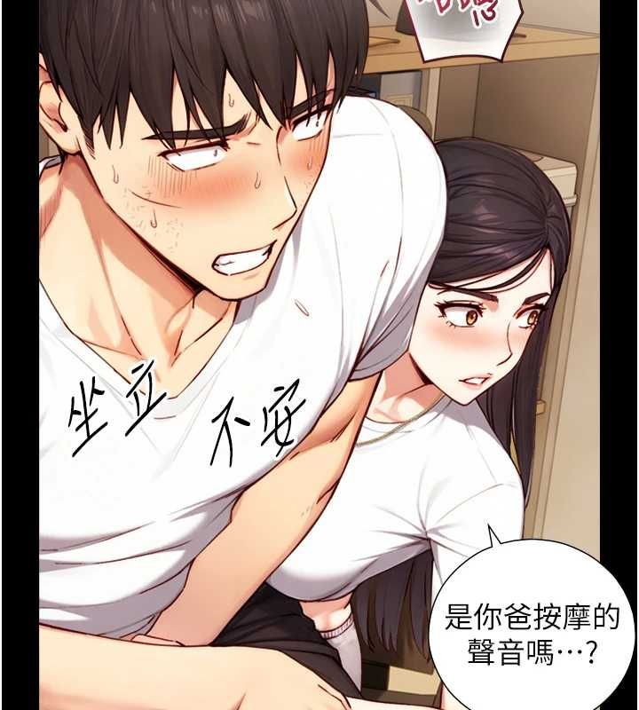 与生巨来第19話-充滿呻吟的房間