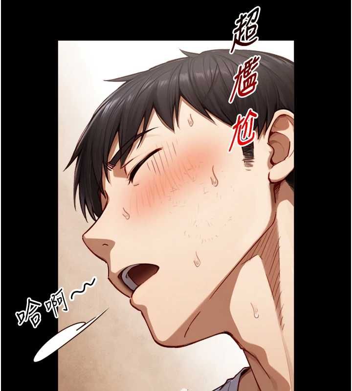 与生巨来第19話-充滿呻吟的房間