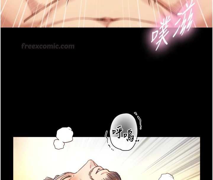 與生巨來第19話-充滿呻吟的房間