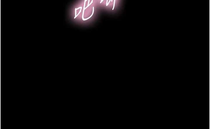 與生巨來第19話-充滿呻吟的房間