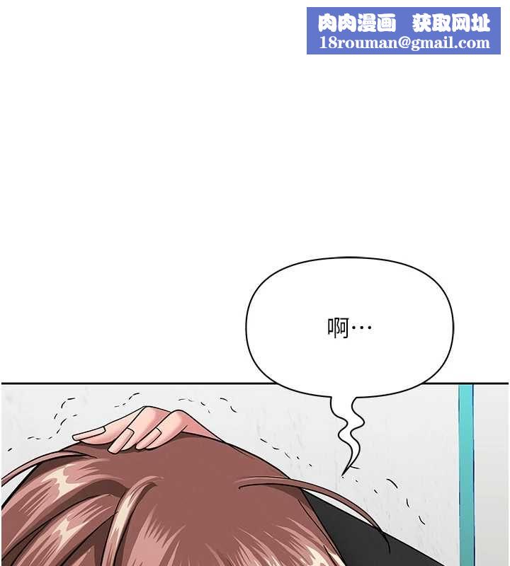 罪愛人妻第28話-和我朋友曖昧的下屬