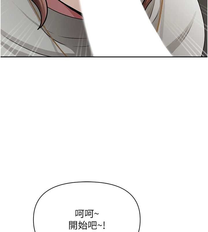 罪爱人妻第28話-和我朋友曖昧的下屬