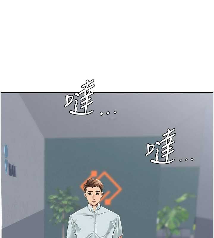 罪爱人妻第28話-和我朋友曖昧的下屬