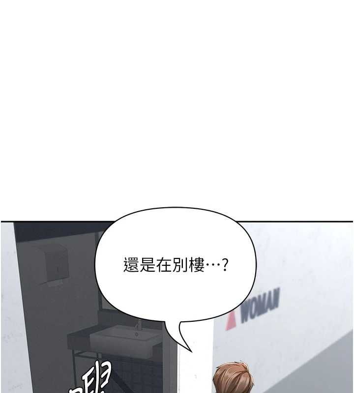 罪爱人妻第28話-和我朋友曖昧的下屬