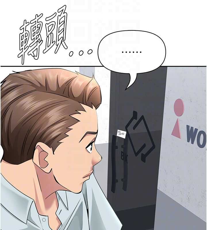 罪爱人妻第28話-和我朋友曖昧的下屬