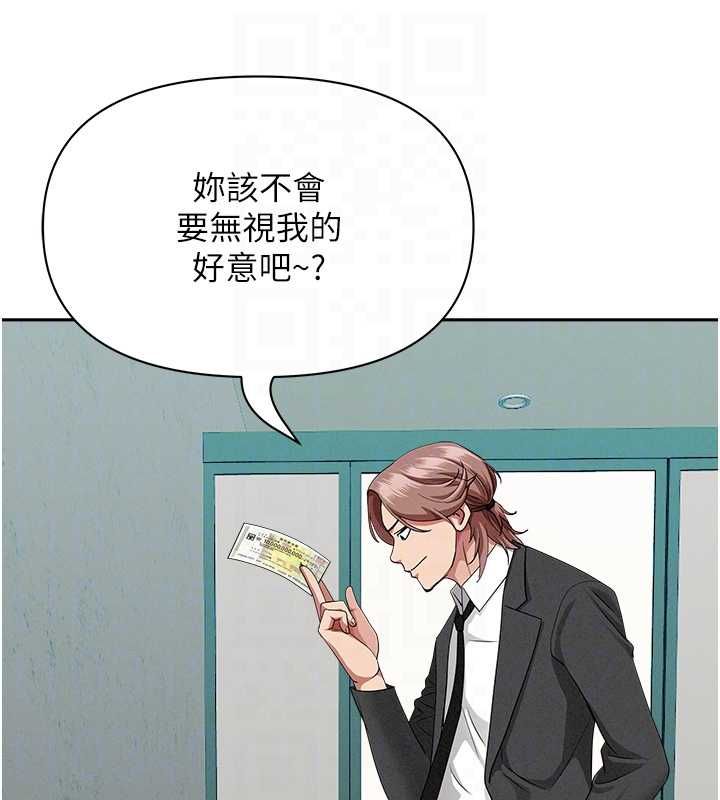 罪爱人妻第28話-和我朋友曖昧的下屬