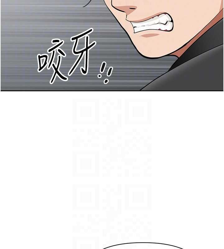 罪爱人妻第28話-和我朋友曖昧的下屬