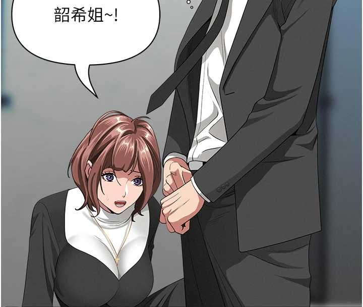 罪爱人妻第28話-和我朋友曖昧的下屬