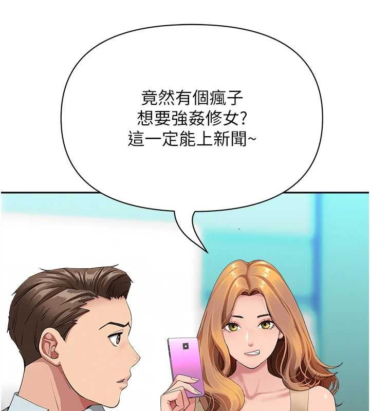 罪爱人妻第28話-和我朋友曖昧的下屬