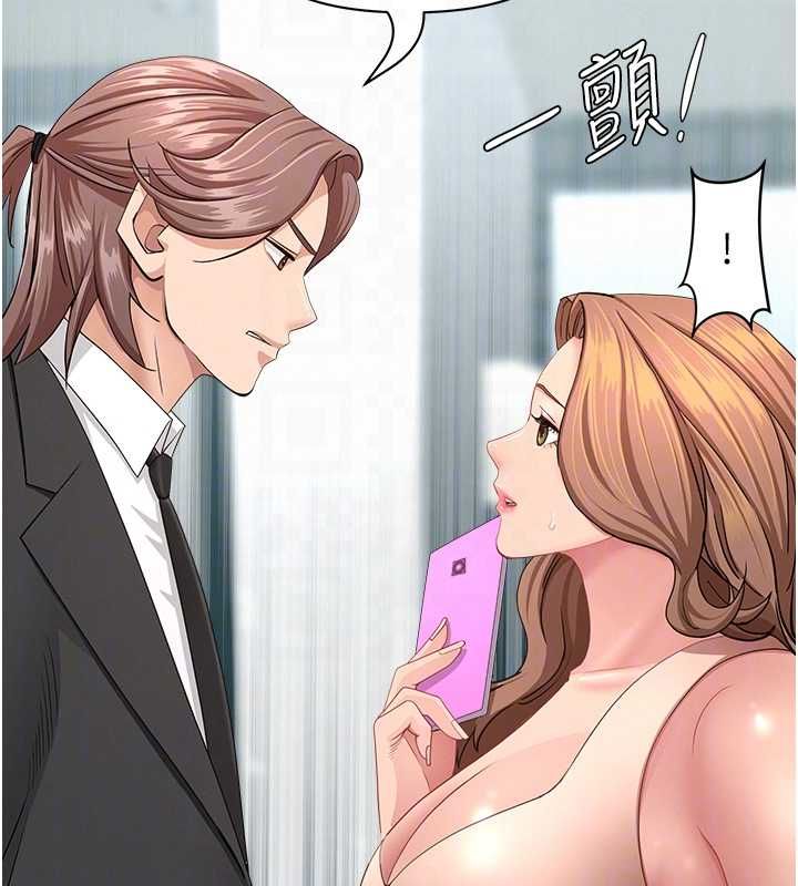 罪爱人妻第28話-和我朋友曖昧的下屬