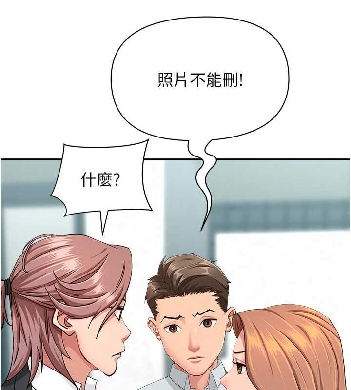 罪爱人妻第28話-和我朋友曖昧的下屬