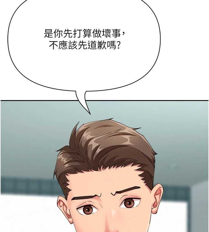 罪爱人妻第28話-和我朋友曖昧的下屬