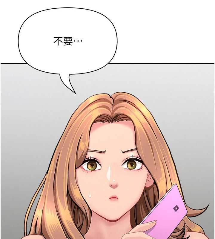 罪愛人妻第28話-和我朋友曖昧的下屬