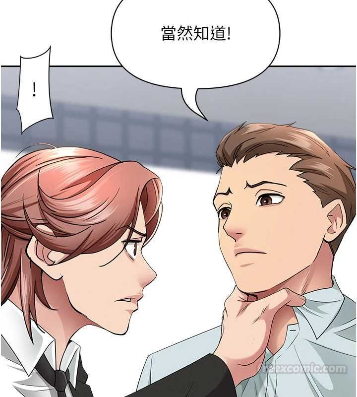 罪爱人妻第28話-和我朋友曖昧的下屬