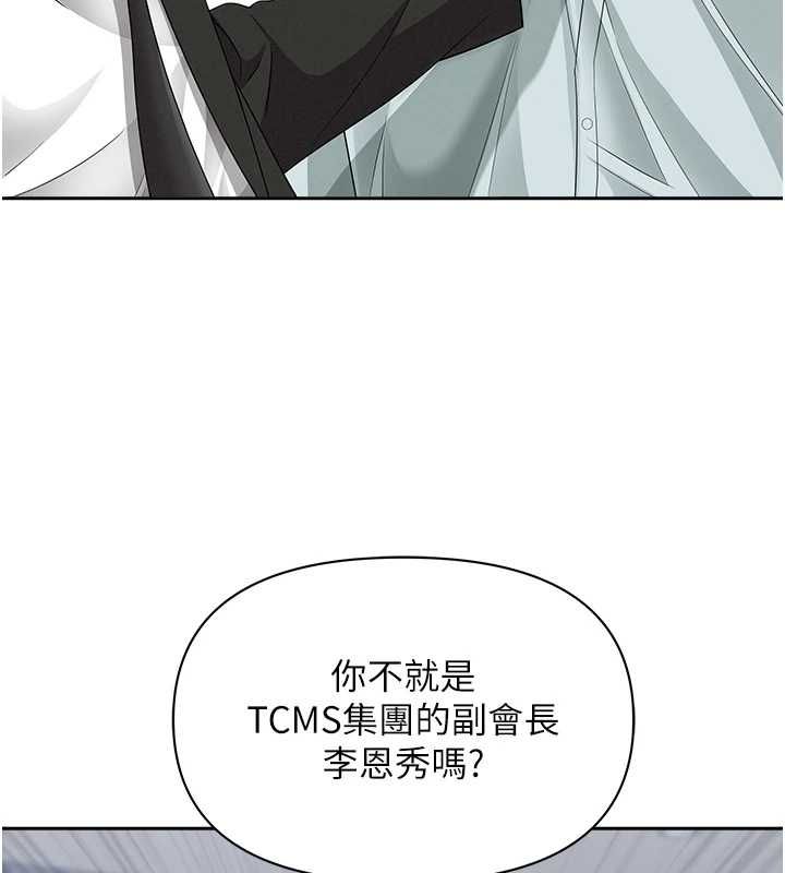 罪爱人妻第28話-和我朋友曖昧的下屬