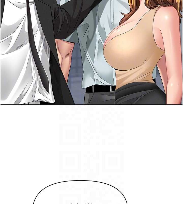 罪爱人妻第28話-和我朋友曖昧的下屬