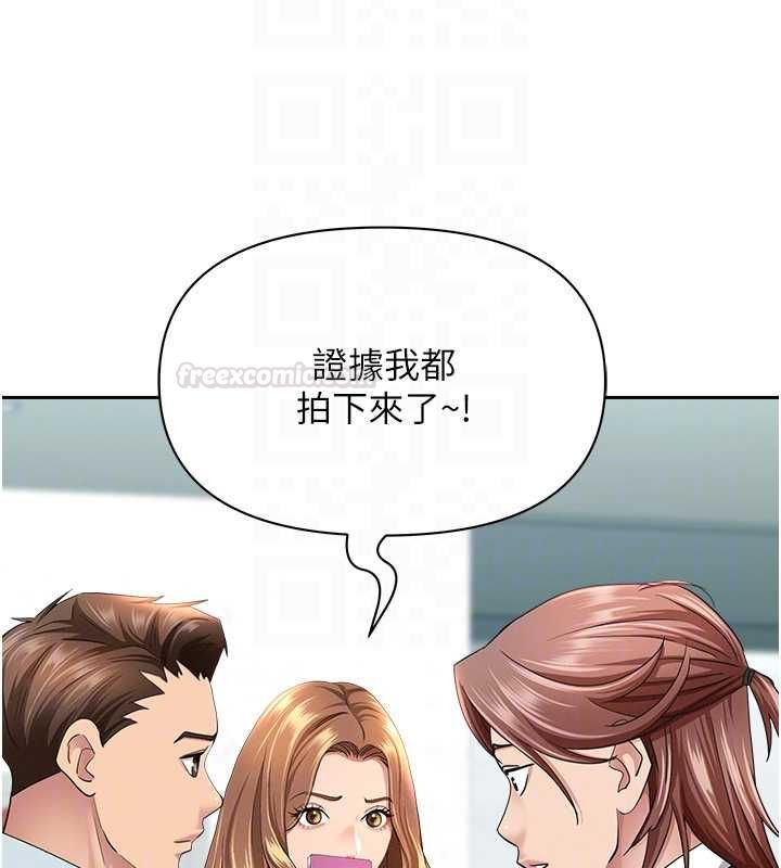 罪愛人妻第28話-和我朋友曖昧的下屬