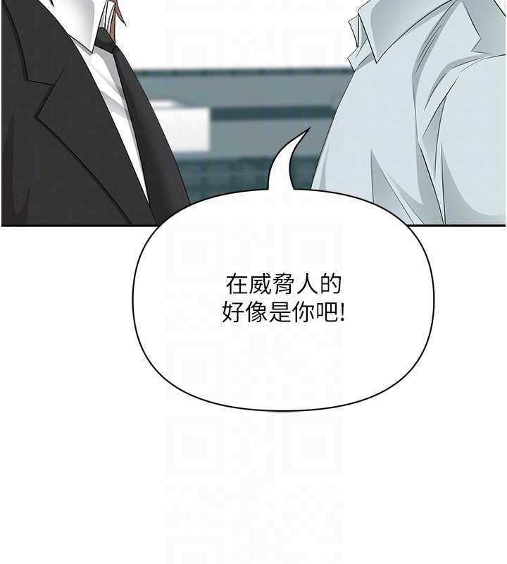 罪爱人妻第28話-和我朋友曖昧的下屬