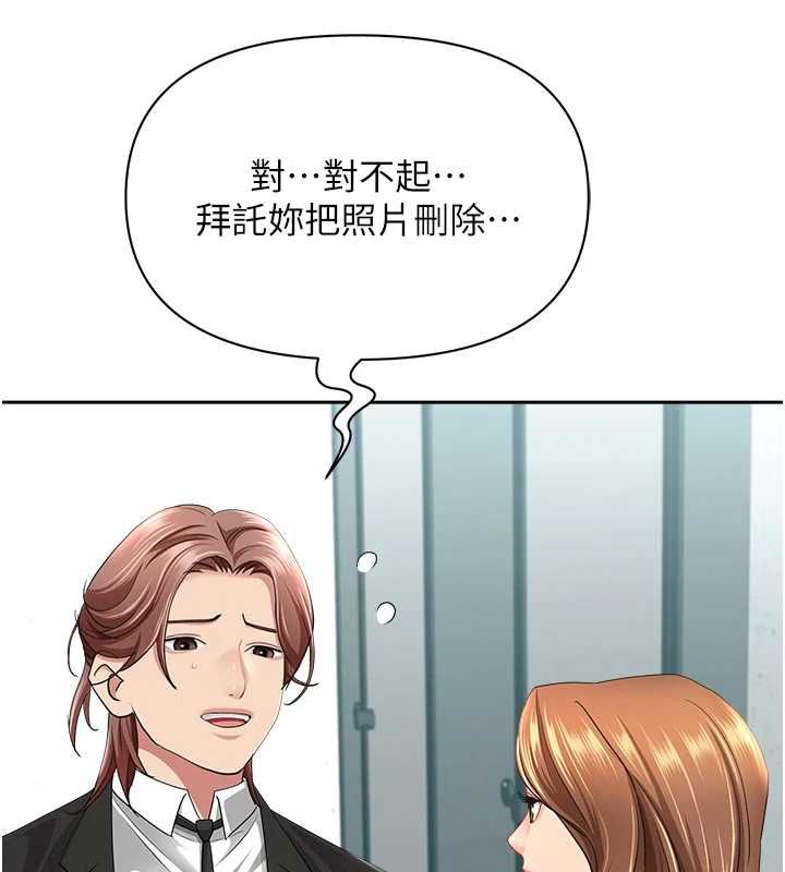 罪爱人妻第28話-和我朋友曖昧的下屬