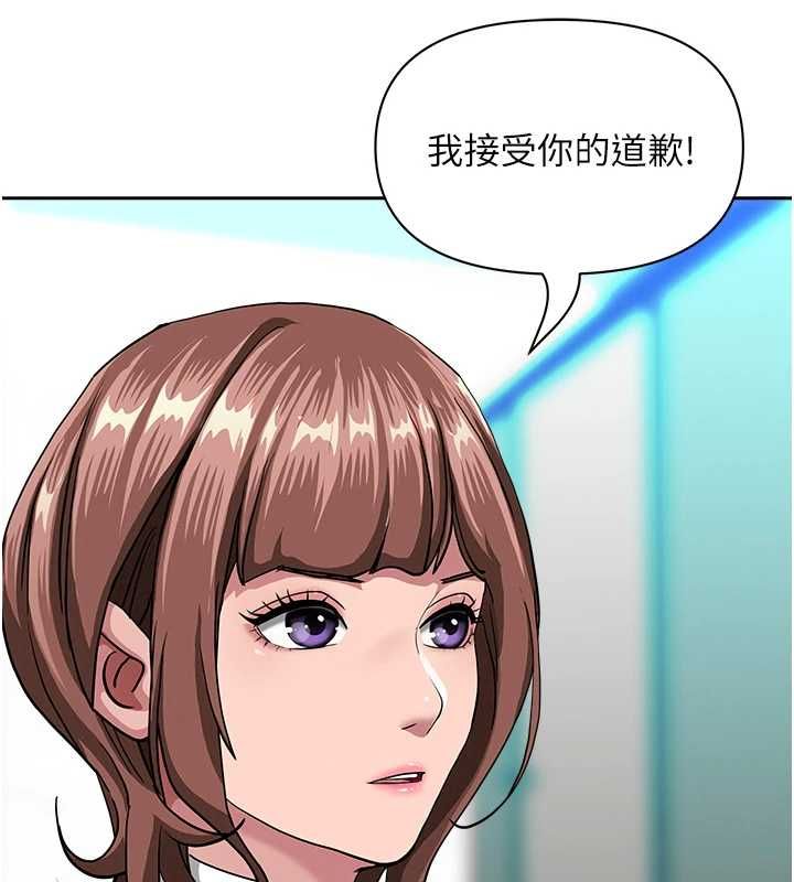 罪爱人妻第28話-和我朋友曖昧的下屬