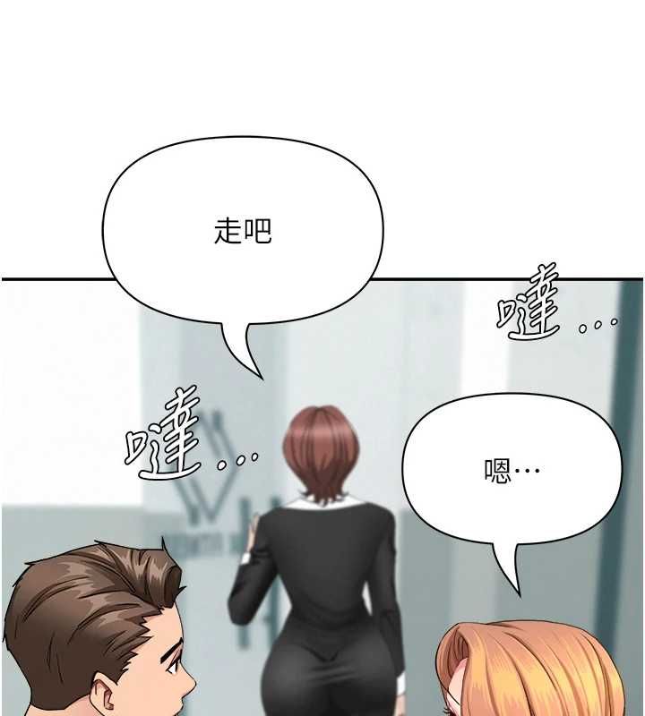 罪爱人妻第28話-和我朋友曖昧的下屬